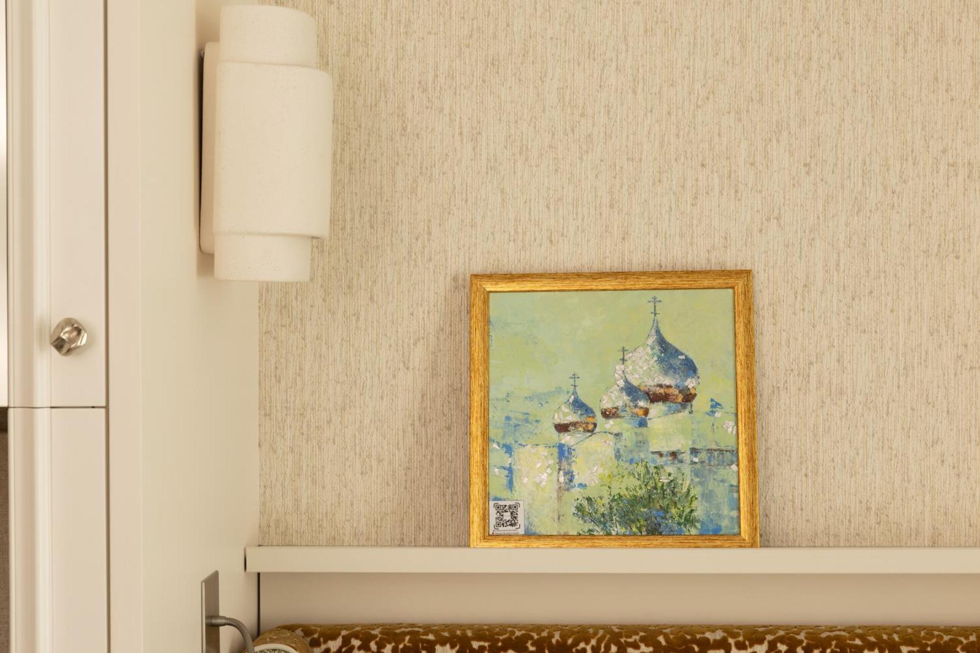 Almarine Eiffel & By Malone